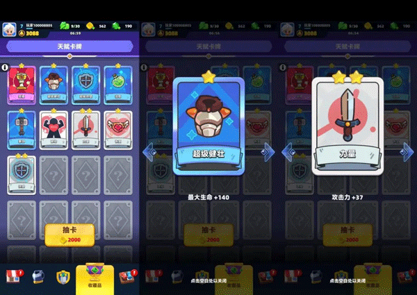 新内容介绍截图4