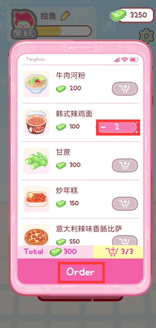 玩法攻略截图2