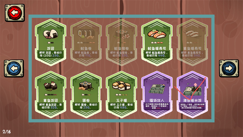 核心牌2