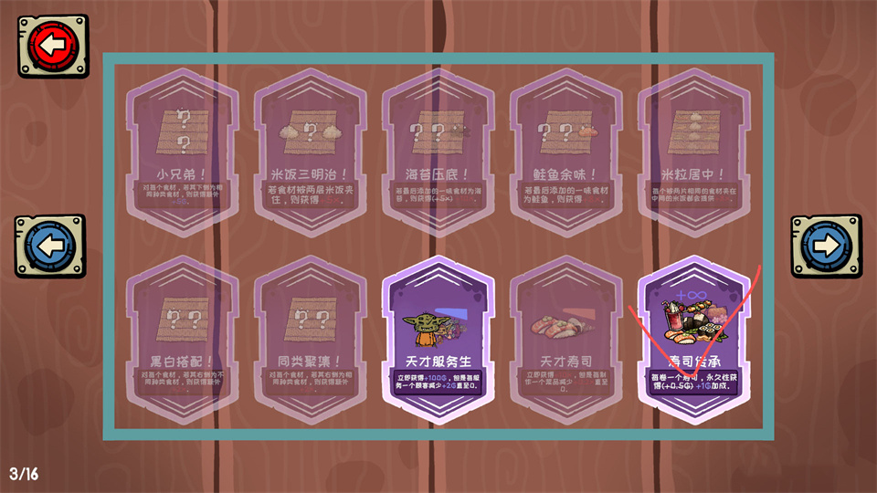 核心牌3