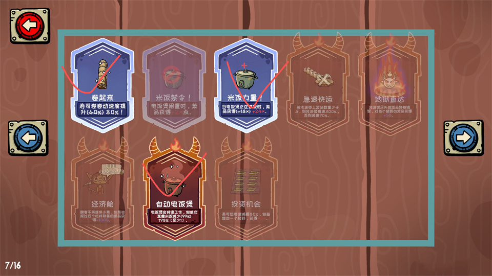 加成牌3