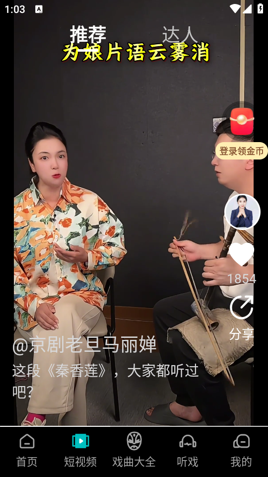 使用教程截图4