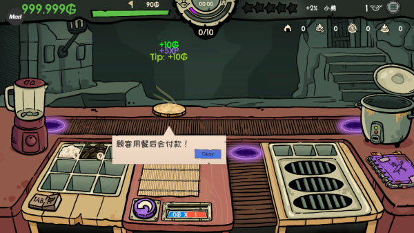 怎么玩8