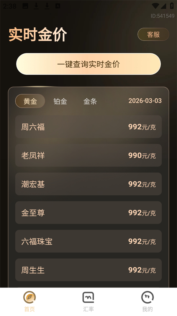 使用方法1