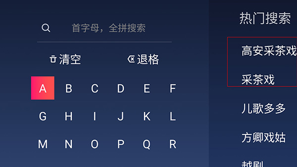 使用方法截图2