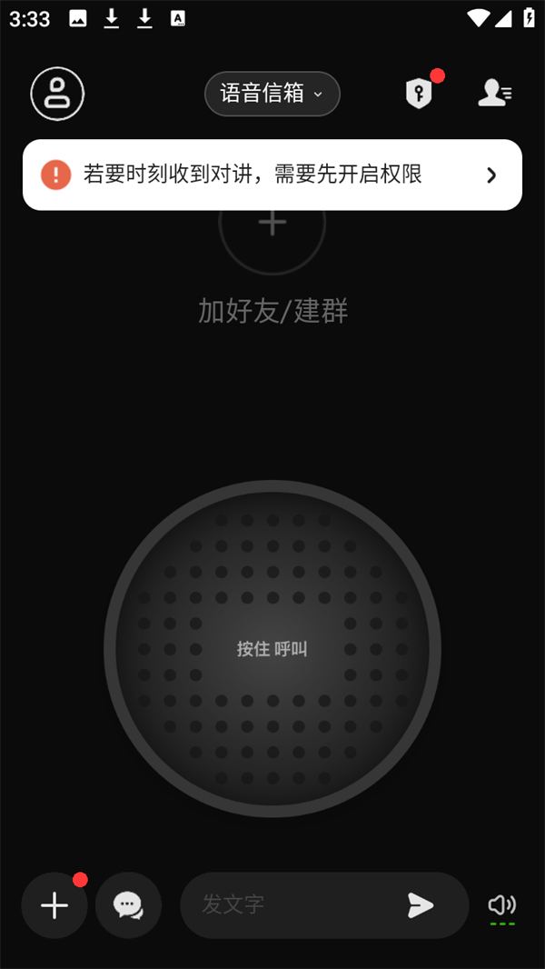 使用方法截图1
