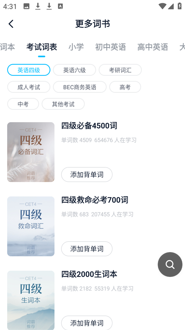 教程截图2