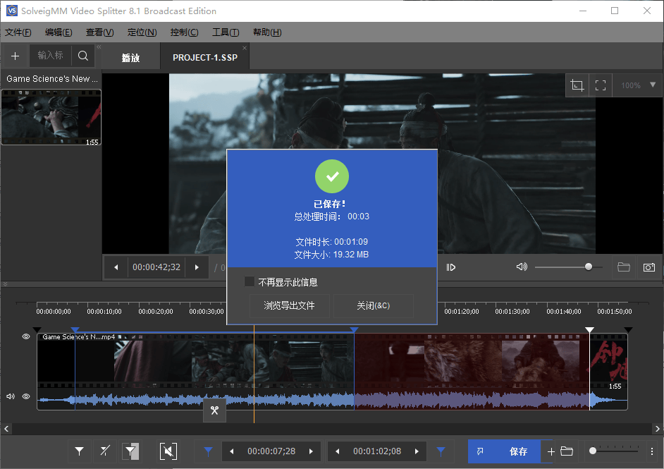 使用方法截图4