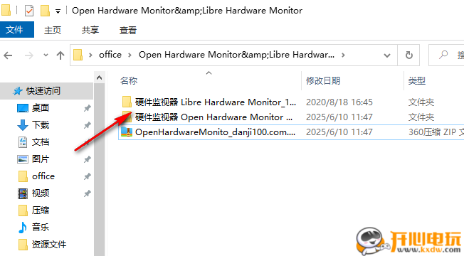使用教程截图1