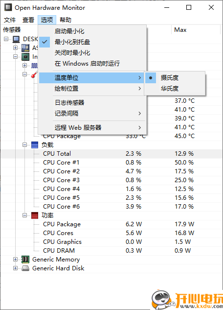 使用教程截图5
