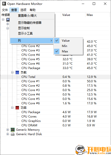 使用教程截图6
