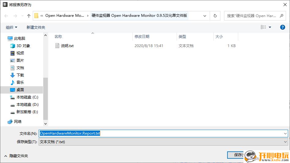 使用教程截图7