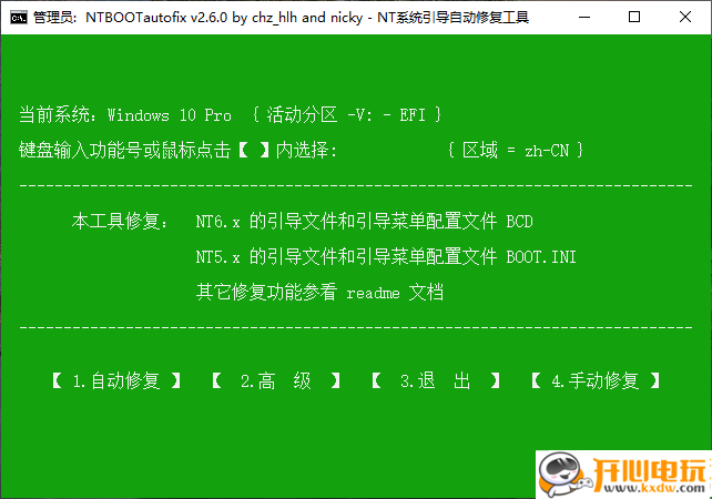 使用教程截图1