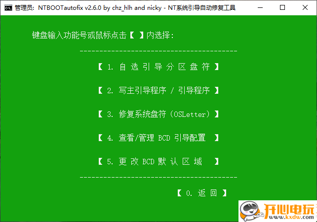 使用教程截图2