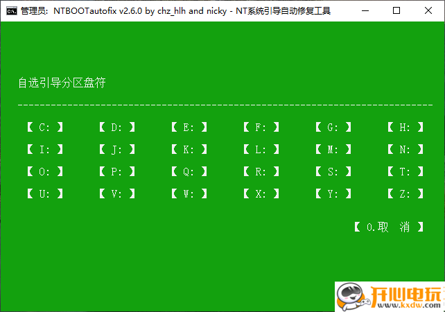 使用教程截图3