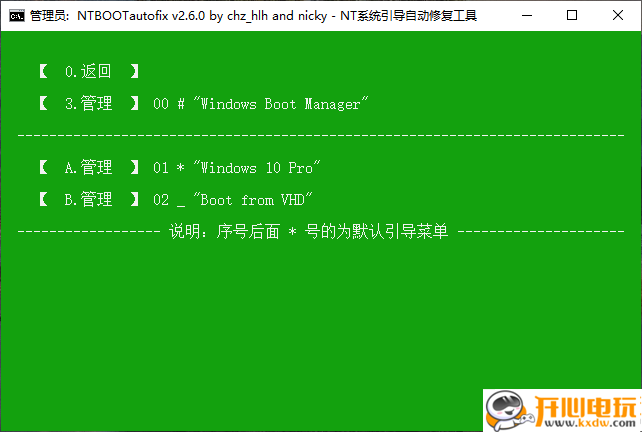 使用教程截图4