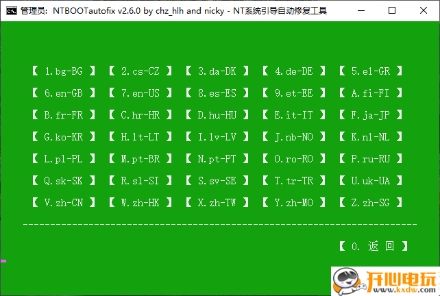 使用教程截图5