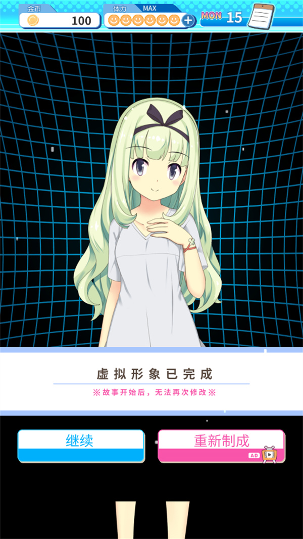 新手教程截图4