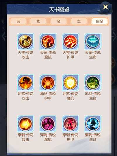 新手攻略截图3
