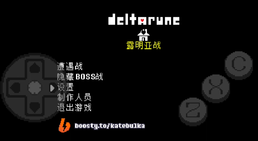 怎么玩截图1