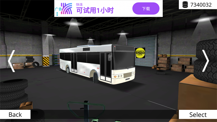 游戏玩法2