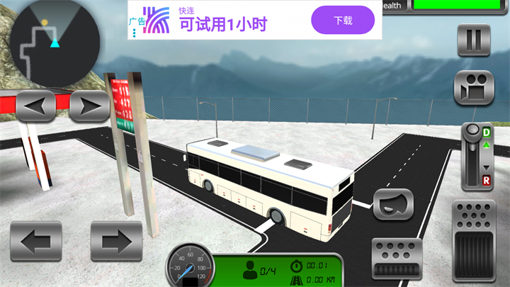 游戏玩法5