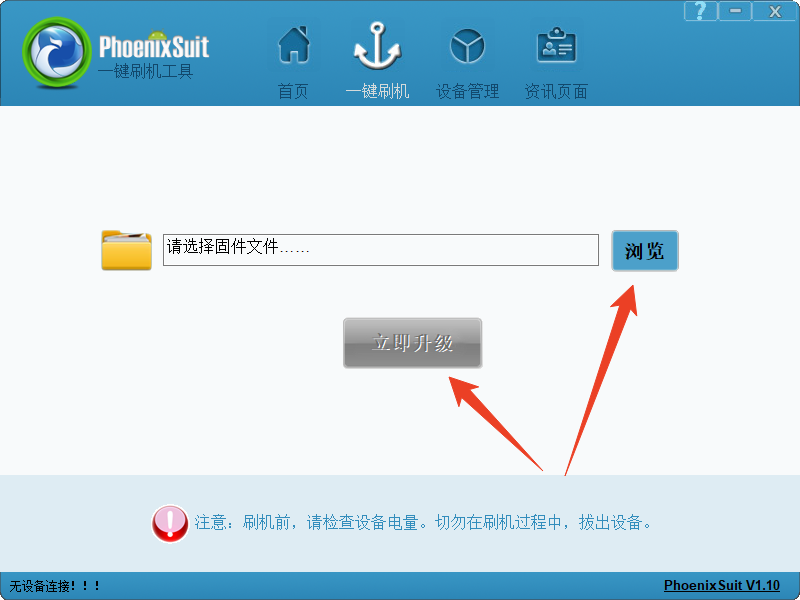 使用方截图2