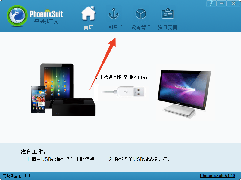 使用方截图1