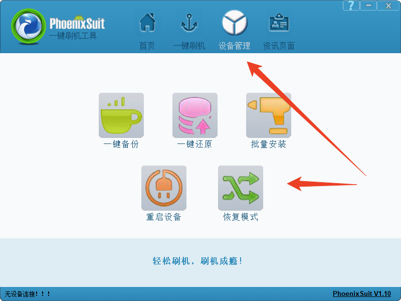 使用方截图3