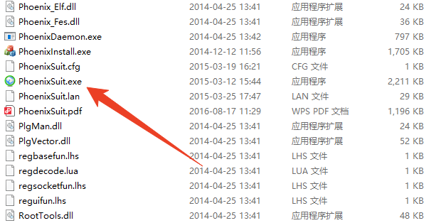 安装教程截图2