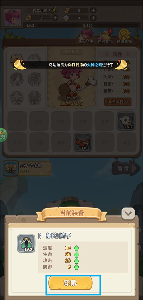 玩法介绍截图2