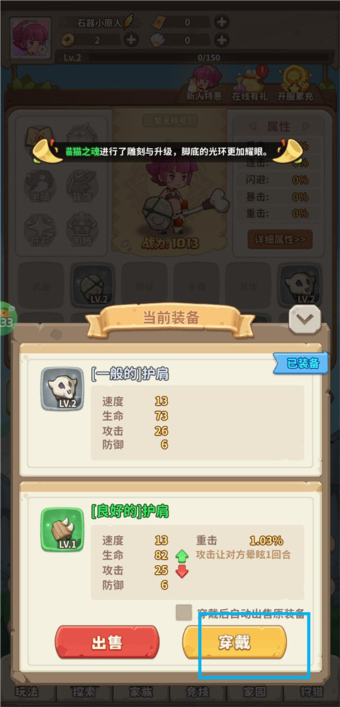 玩法介绍截图3