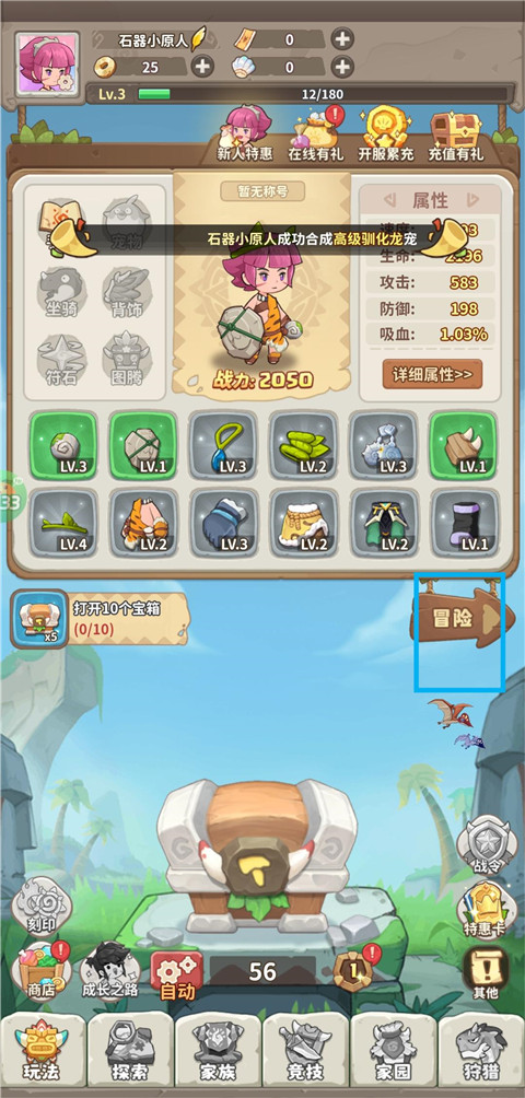 玩法介绍截图5
