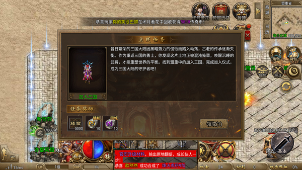 怎么玩截图4