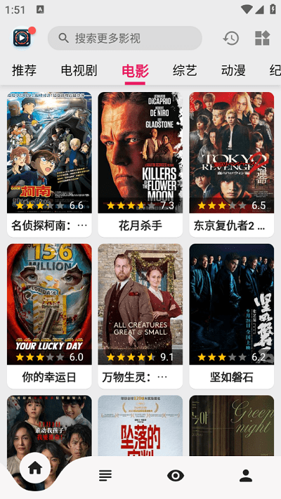 软件截图