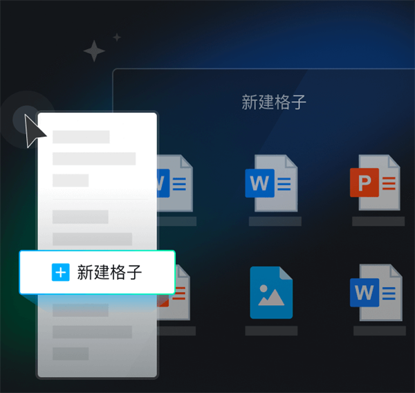 使用方法截图1