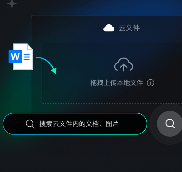 使用方法截图3