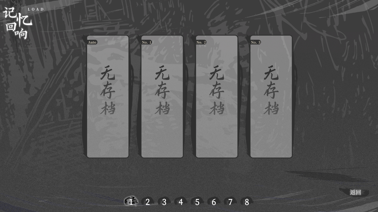 游戏玩法5