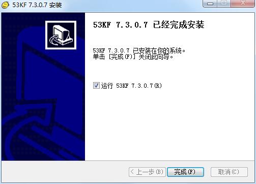 安装教程截图5