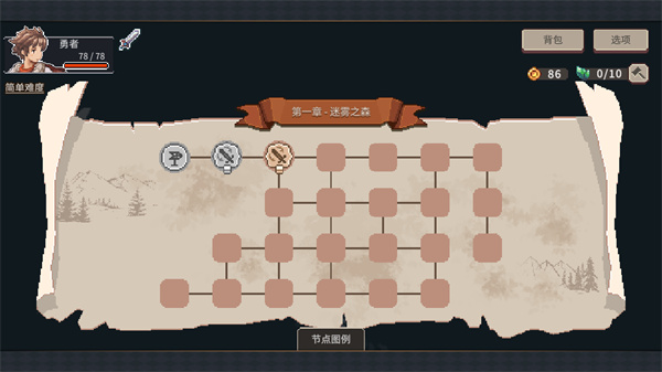 新手教程截图4
