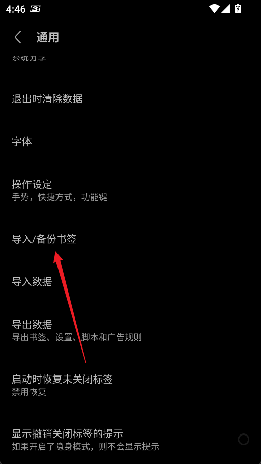 使用方法截图1