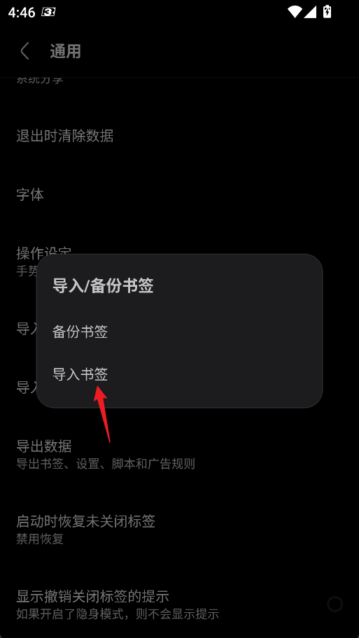 使用方法截图2
