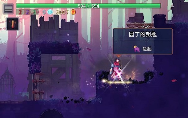 手残也能通关的4个技巧截图9