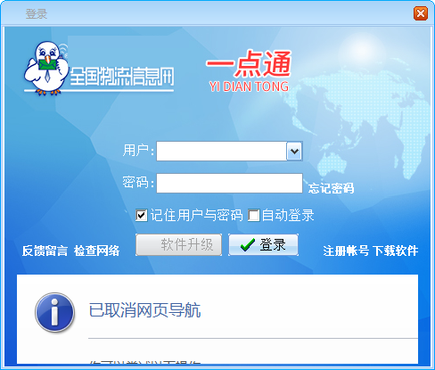 使用方法截图1