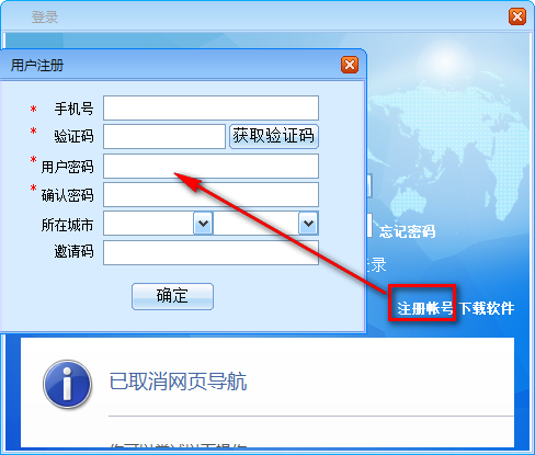 使用方法截图2