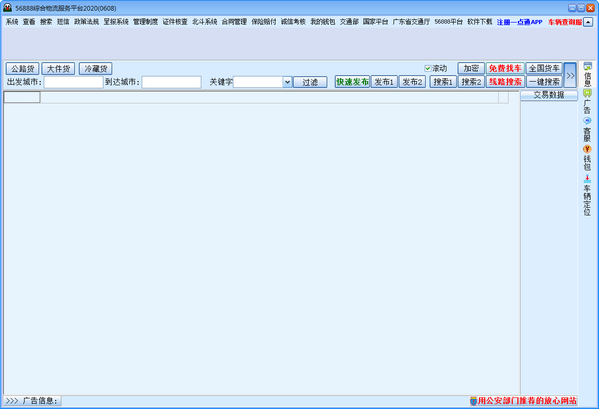 使用方法截图3