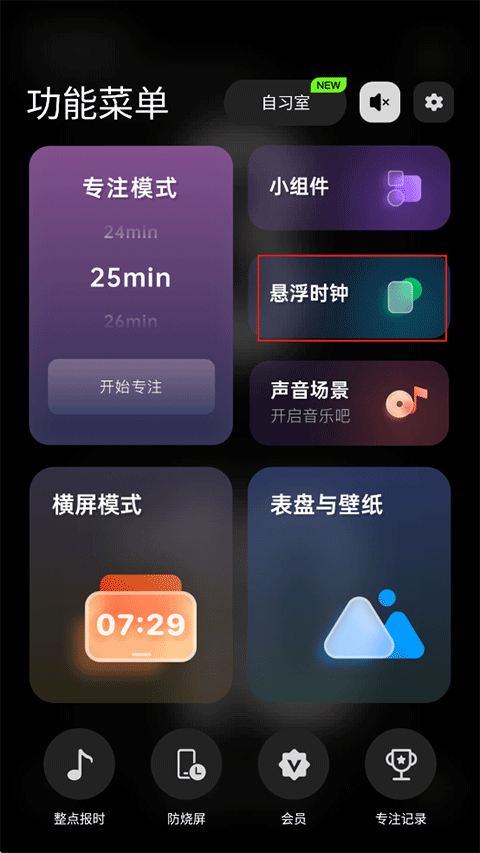 怎么设置在屏幕1