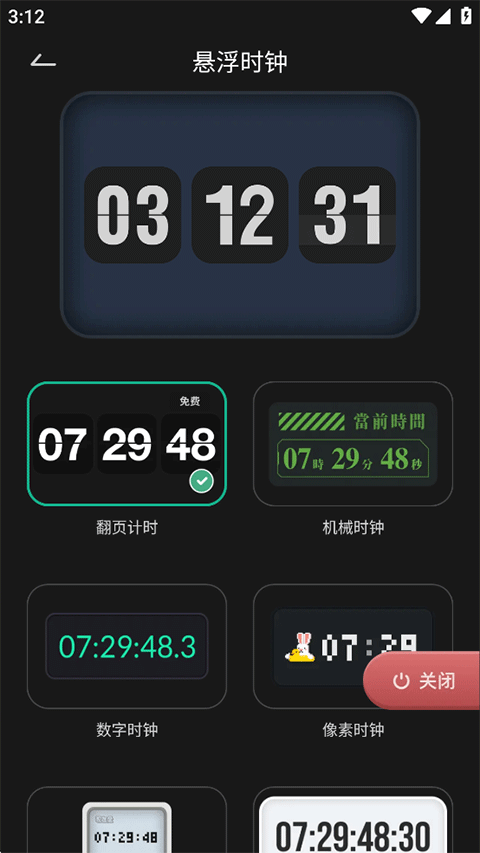 怎么设置在屏幕2