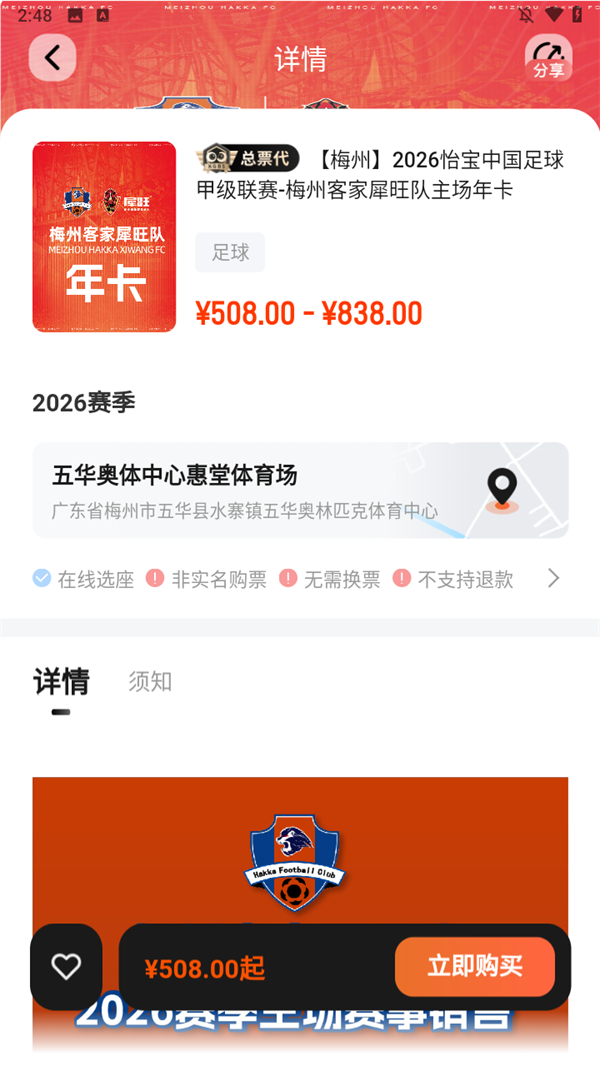 使用方法3