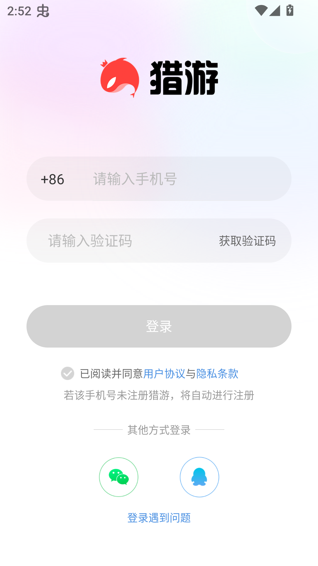 使用方法截图1